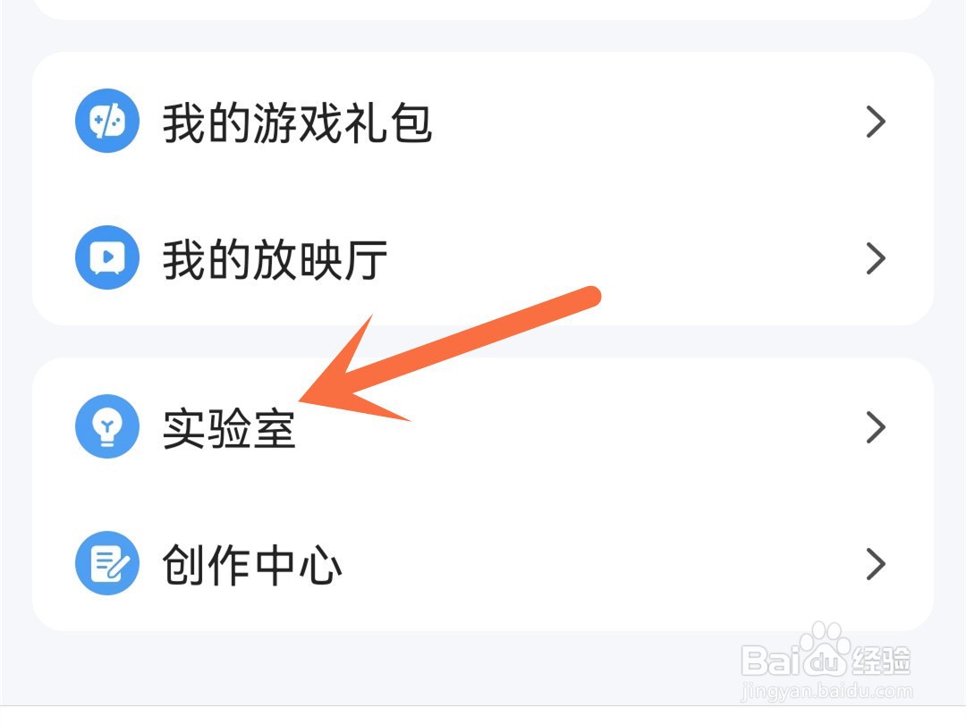 qq浏览器怎么修改起始页