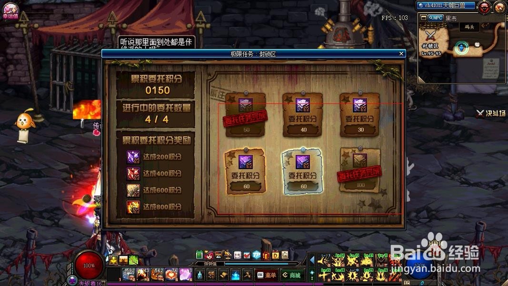 DNF如何进入代号:希望地下城
