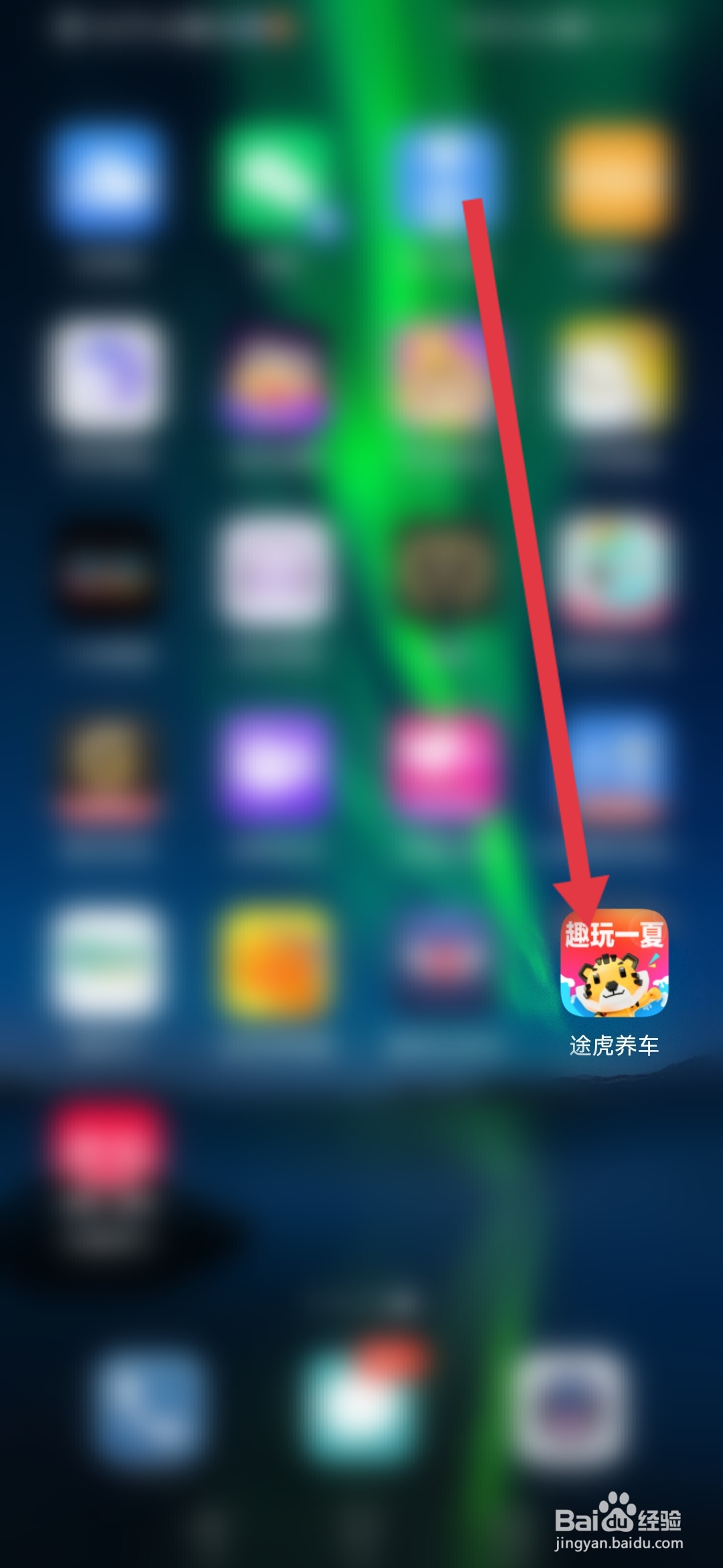 途虎养车怎么在车友圈发提问
