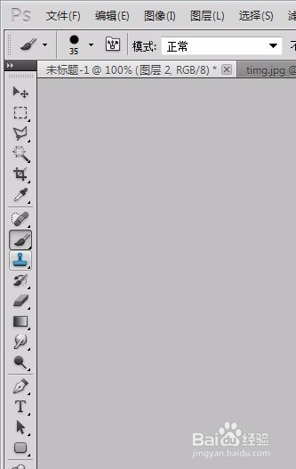 ps教程--制作水滴文字特效
