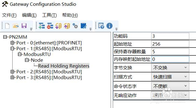 装置案例 | MODBUS转PROFINET网关连接智能低压电动机