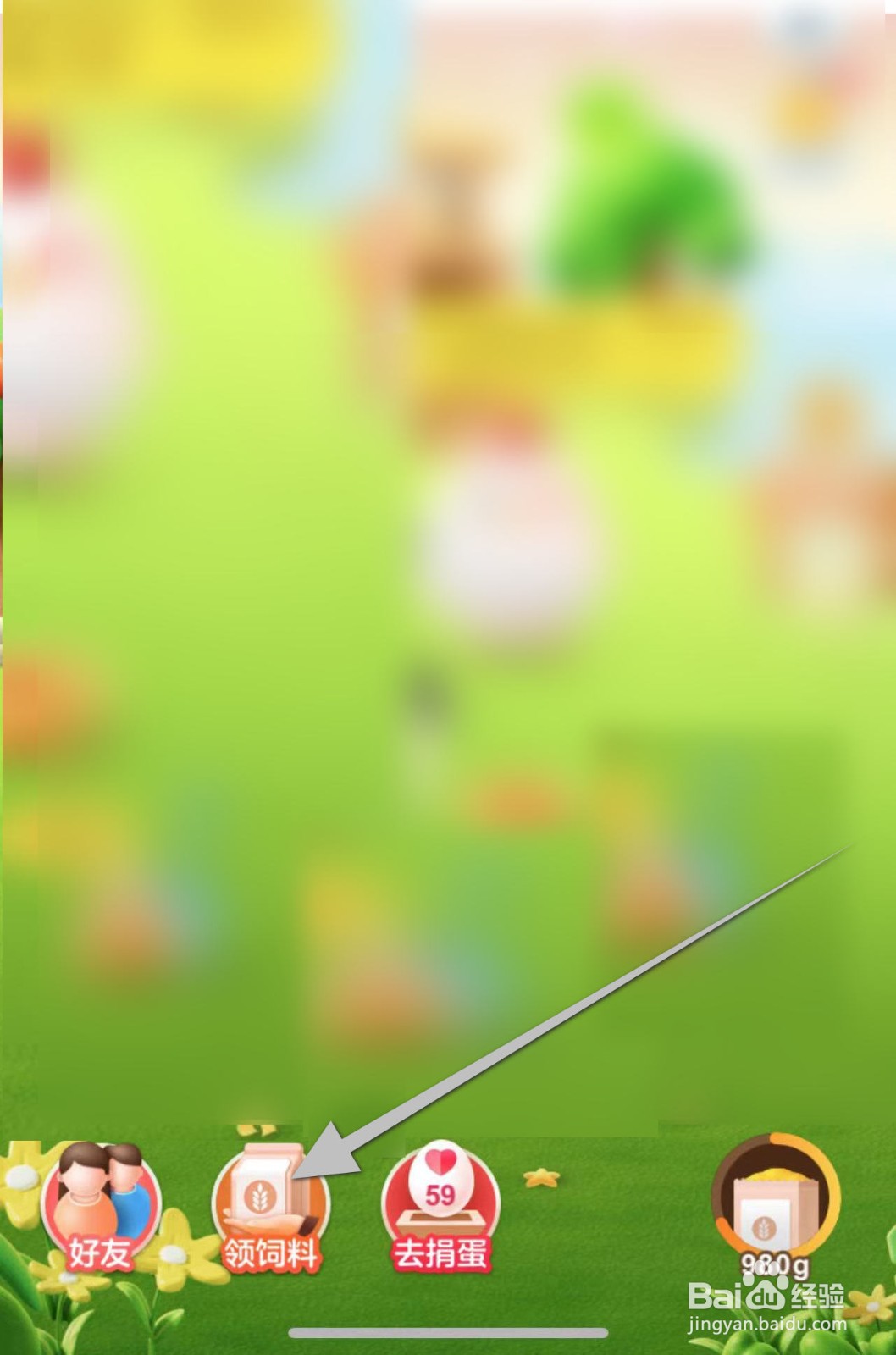 蚂蚁庄园我国哪个城市有“国际袜都”之称?