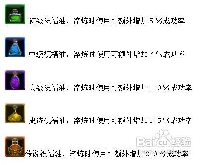 街机三国神器祭坛怎么玩图文介绍