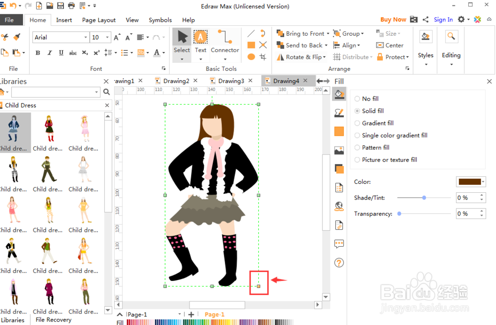 服装设计时怎样创建童装图