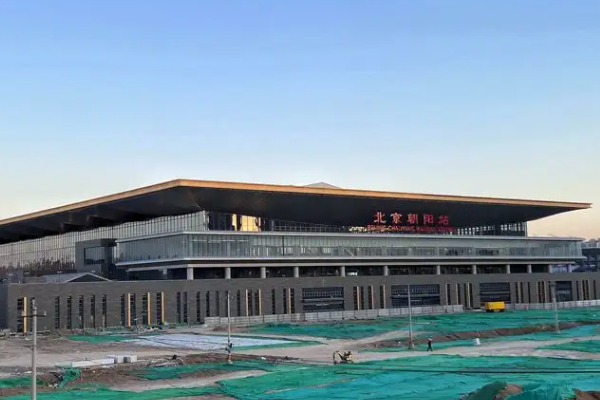 北京朝阳站属于哪个街道