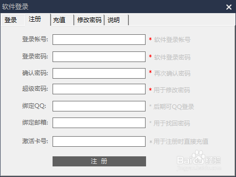 淘宝联盟初级用户升级到高级用户的快捷流程