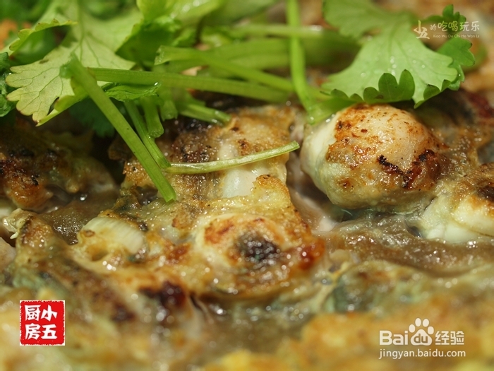 香煎蚝烙:潮汕的味道