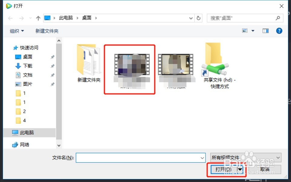 怎么把视频上传到腾讯视频上发布