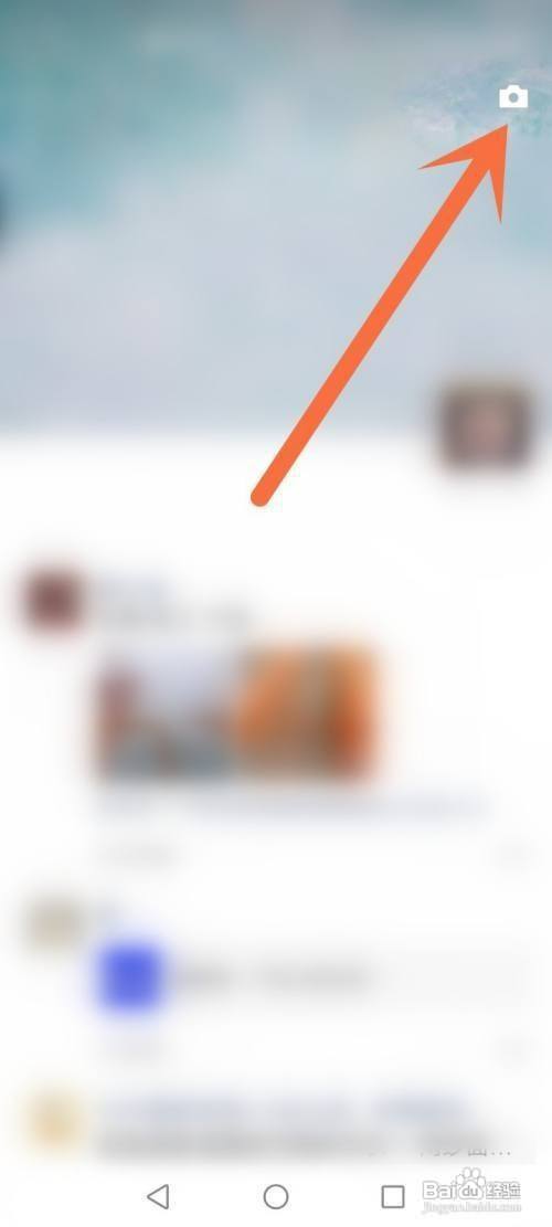 微信如何才能折叠朋友圈