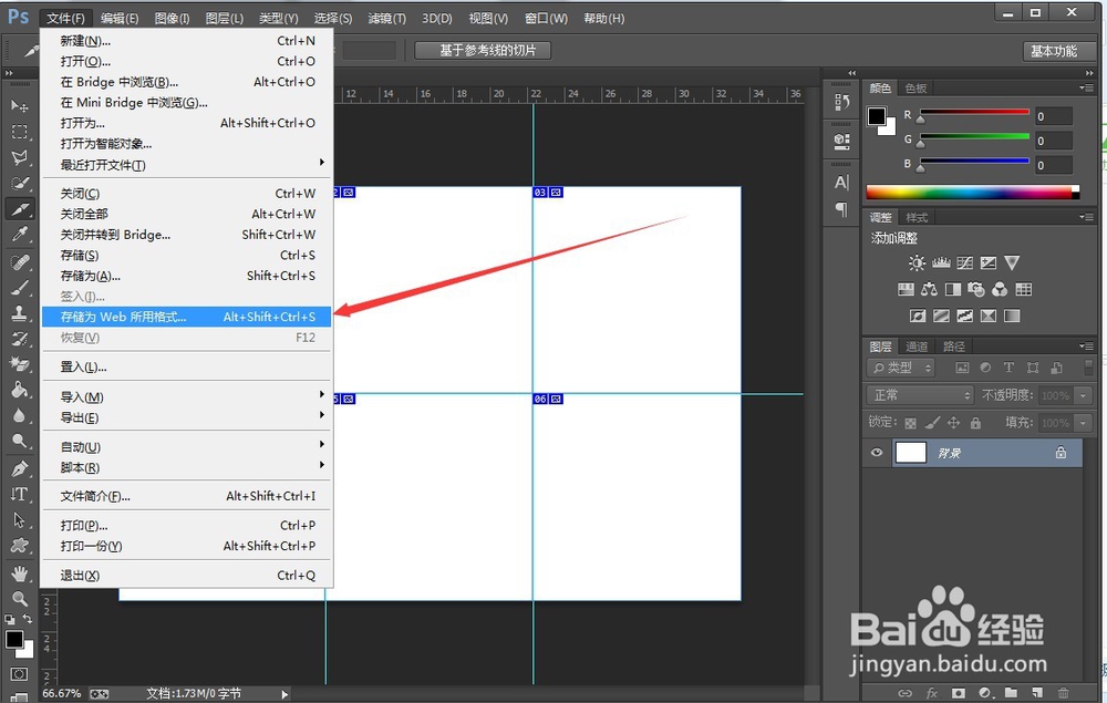 PS如何做关联营销之阿里阿里运营top商家