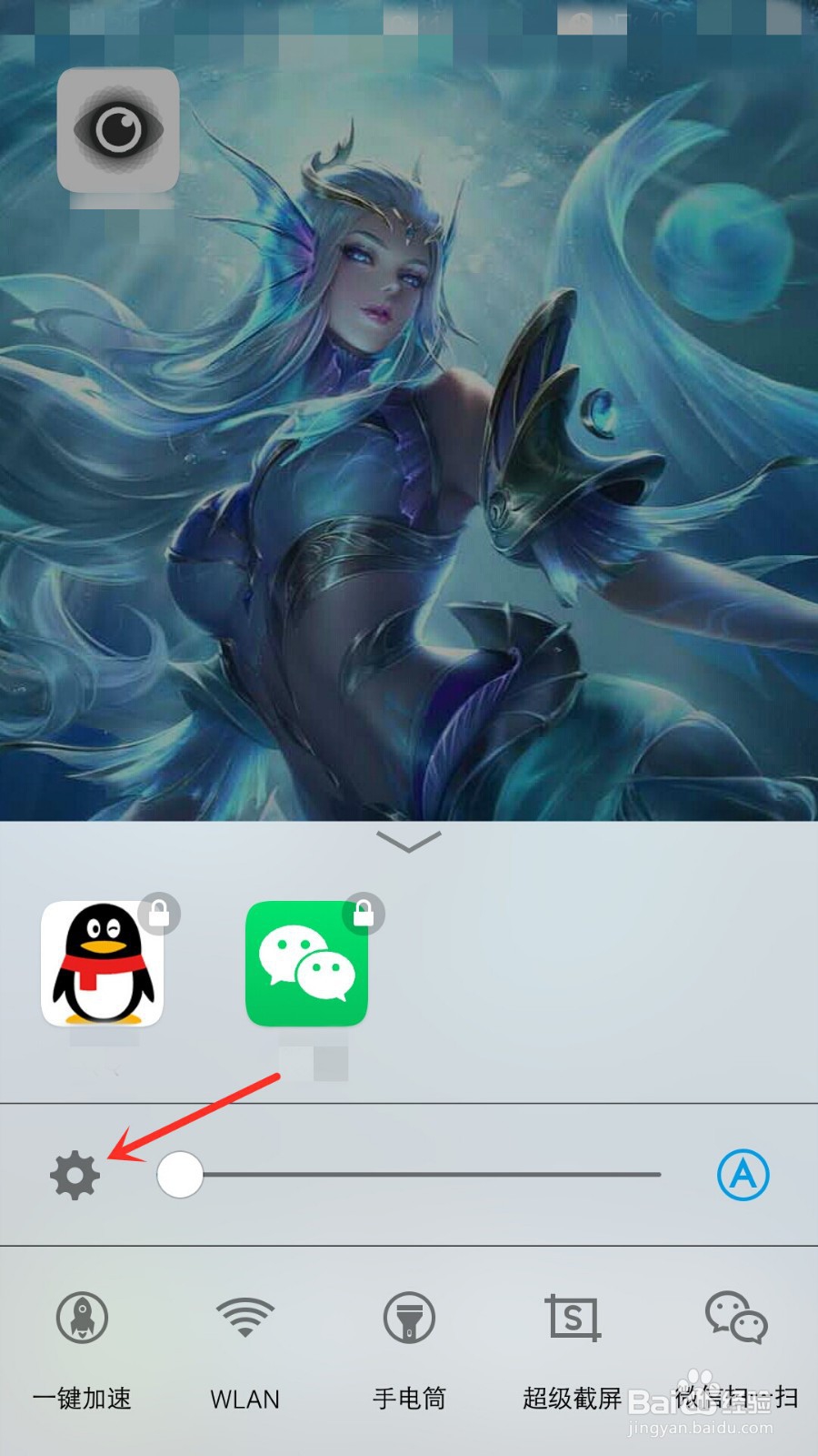 vivo手机如何连接U盘