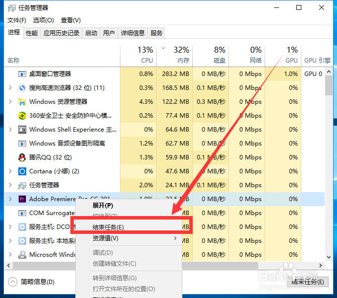 Win10电脑内存占用太高怎么办