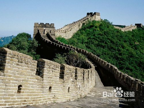 北京四日游攻略