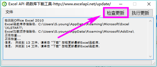 excel怎么批量快速将英文翻译成中文