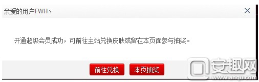 lol怎么领魔王之心