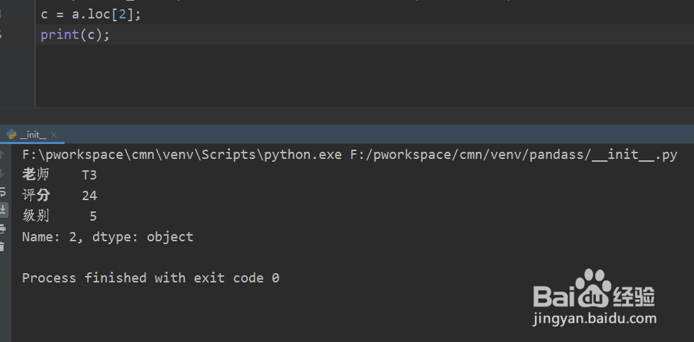 从Excel到Python数据分析进阶指南