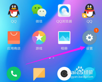 小米设置状态栏电量显示样式?