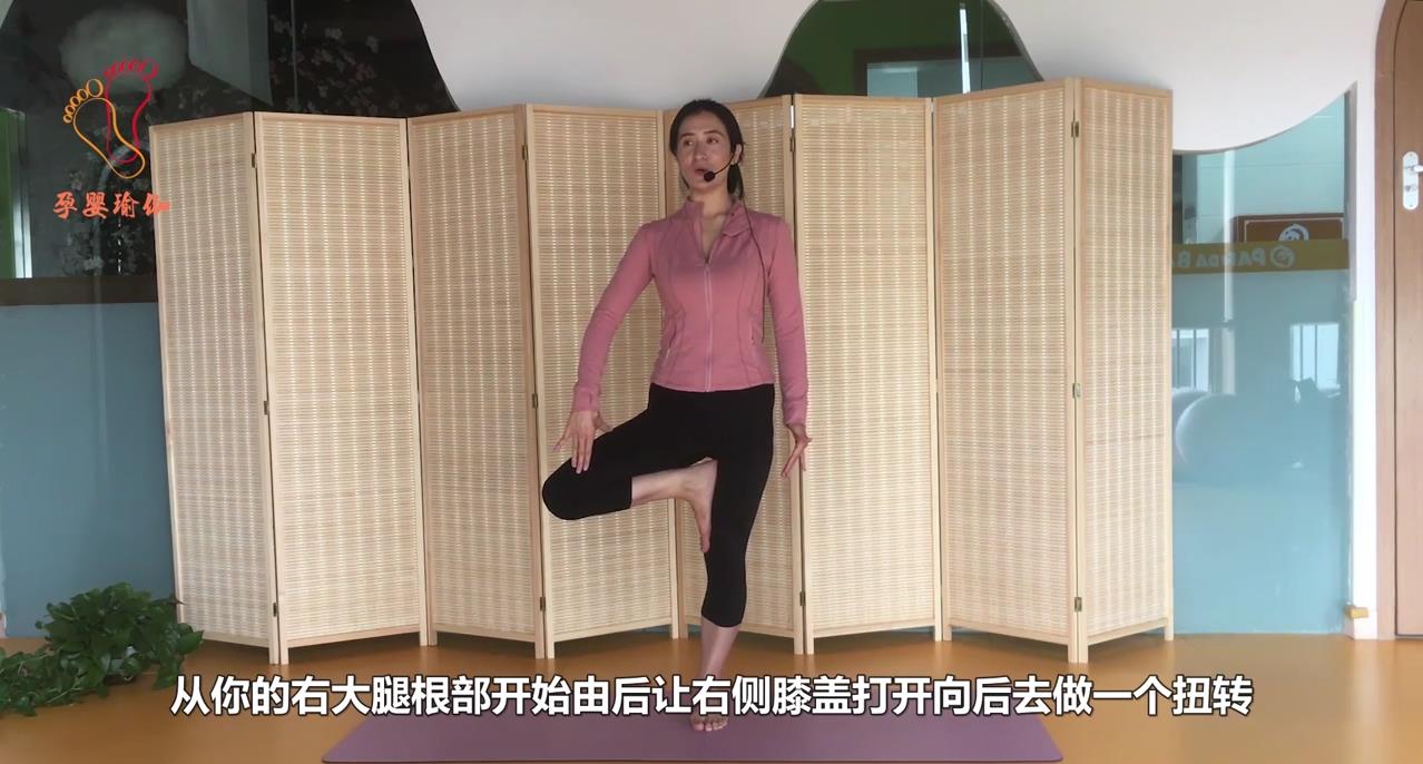 风吹树式瑜伽体式怎么做