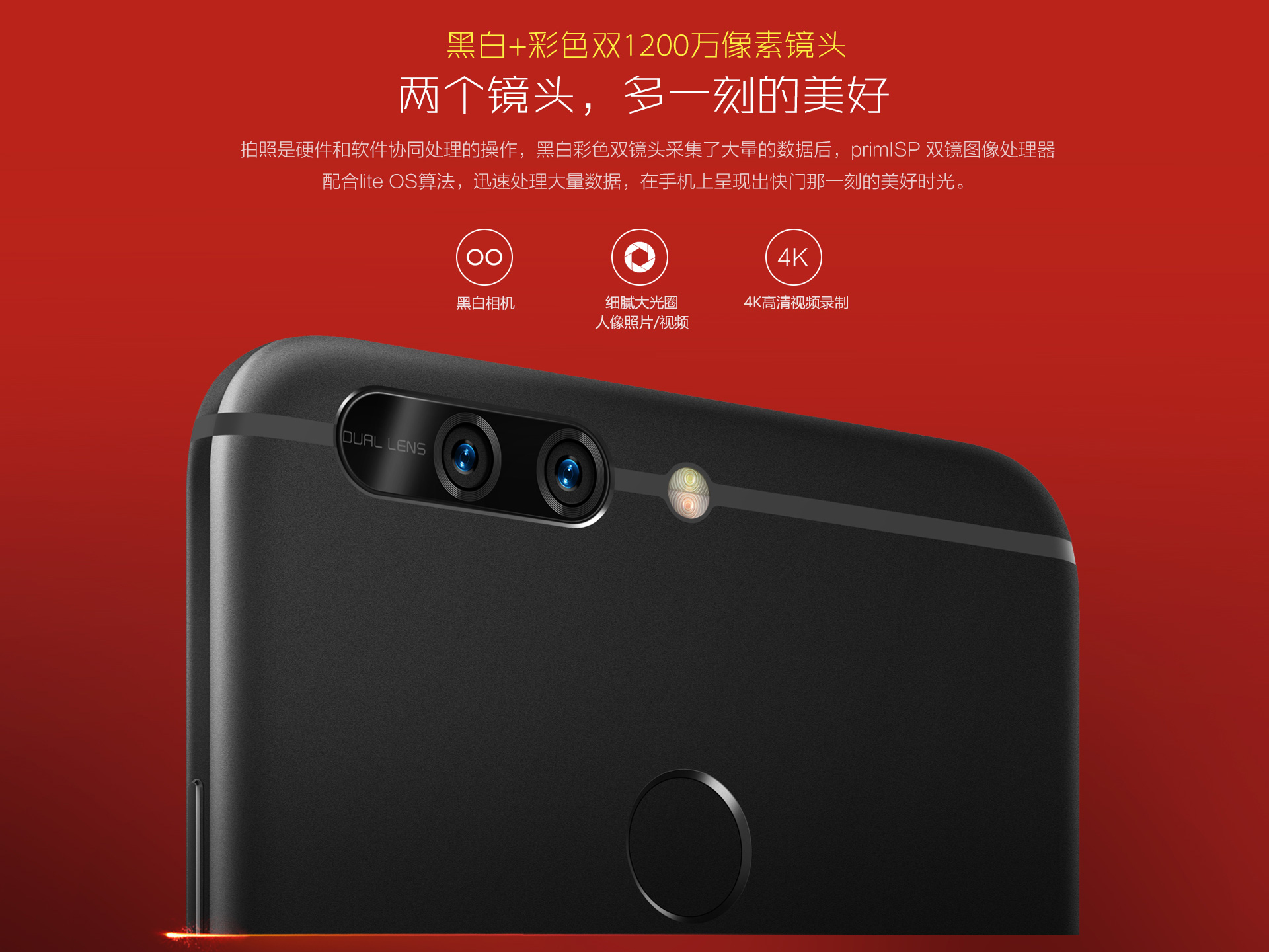 华为荣耀V9值得入手吗