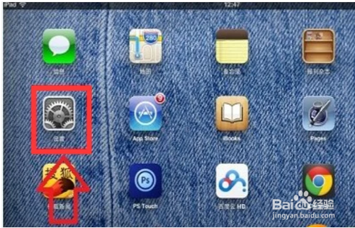 教你苹果ipad如何截图