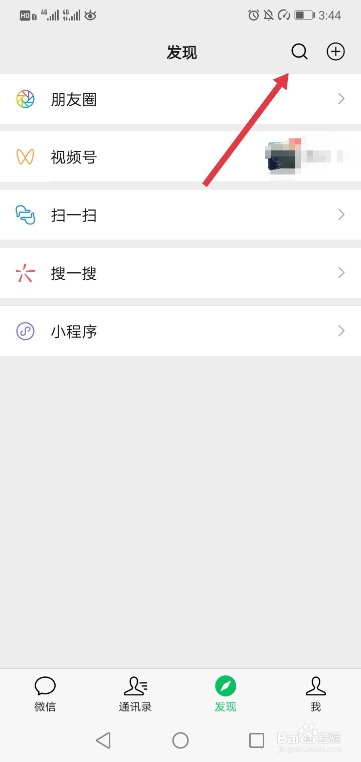 2021央行心形纪念币预约报名的方法