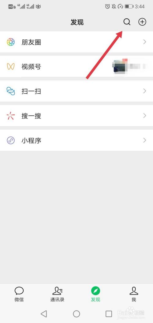 2021央行心形纪念币预约报名的方法