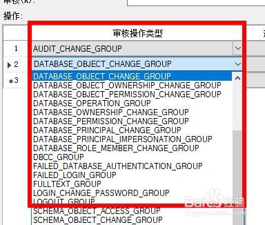 SQL如何设置审核操作