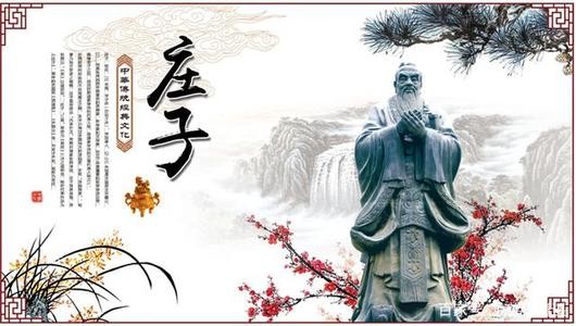 先秦诸子百家中最擅长辩论,循循善诱,因势力导多用比喻和和寓言的是