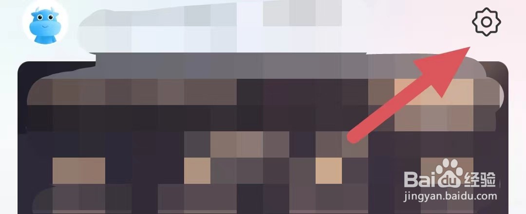 融360如何查看清理缓存？