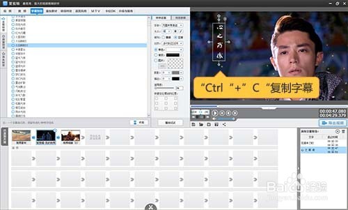 如何为视频添加背景音乐？