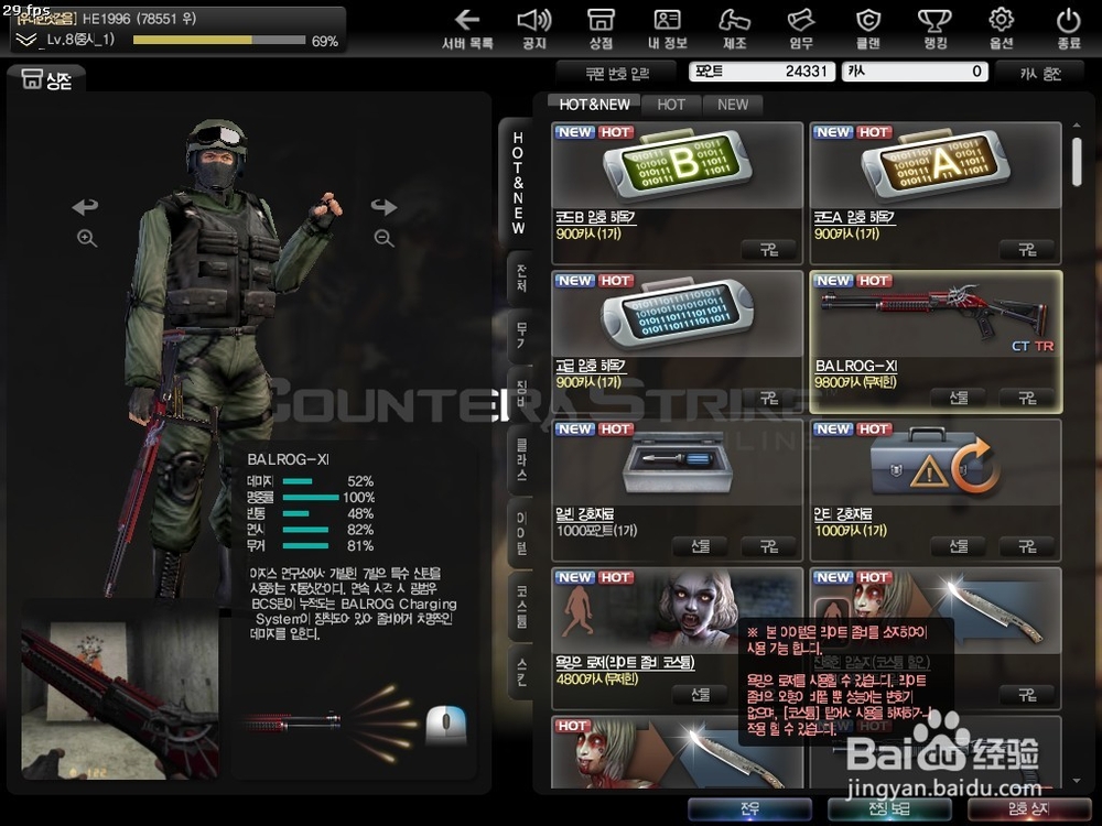 csol炎魔xi的武器基本介绍以及vs其他霰弹对比