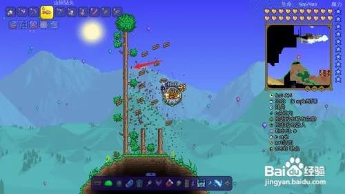 泰拉瑞亚宝箱怎么做