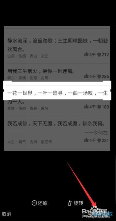 怎么从图片中提取文字 图片文字转换成Word