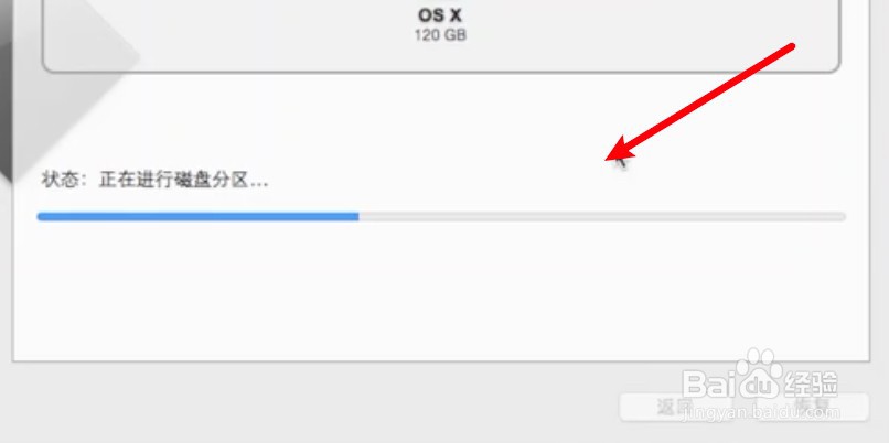 mac怎么彻底删除windows系统