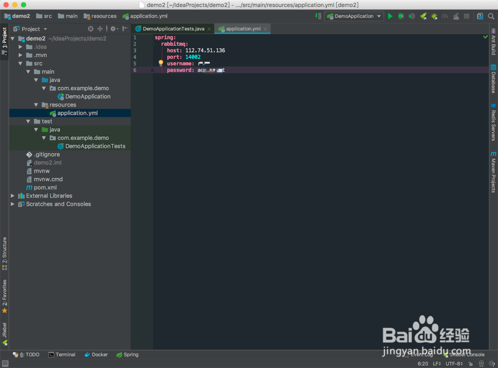 springboot 集成RabbitMQ