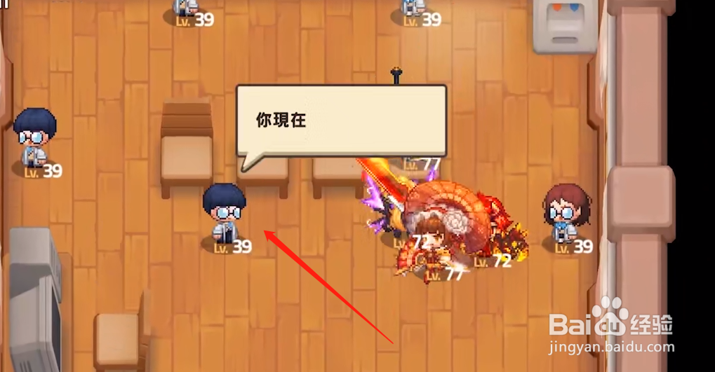 坎公骑冠剑科学部黄碎片星片全收集