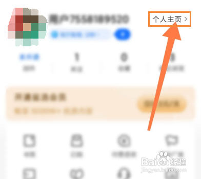怎么查看知乎的二维码