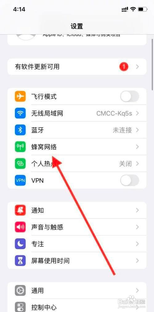 苹果怎么显示副卡通讯录呢？