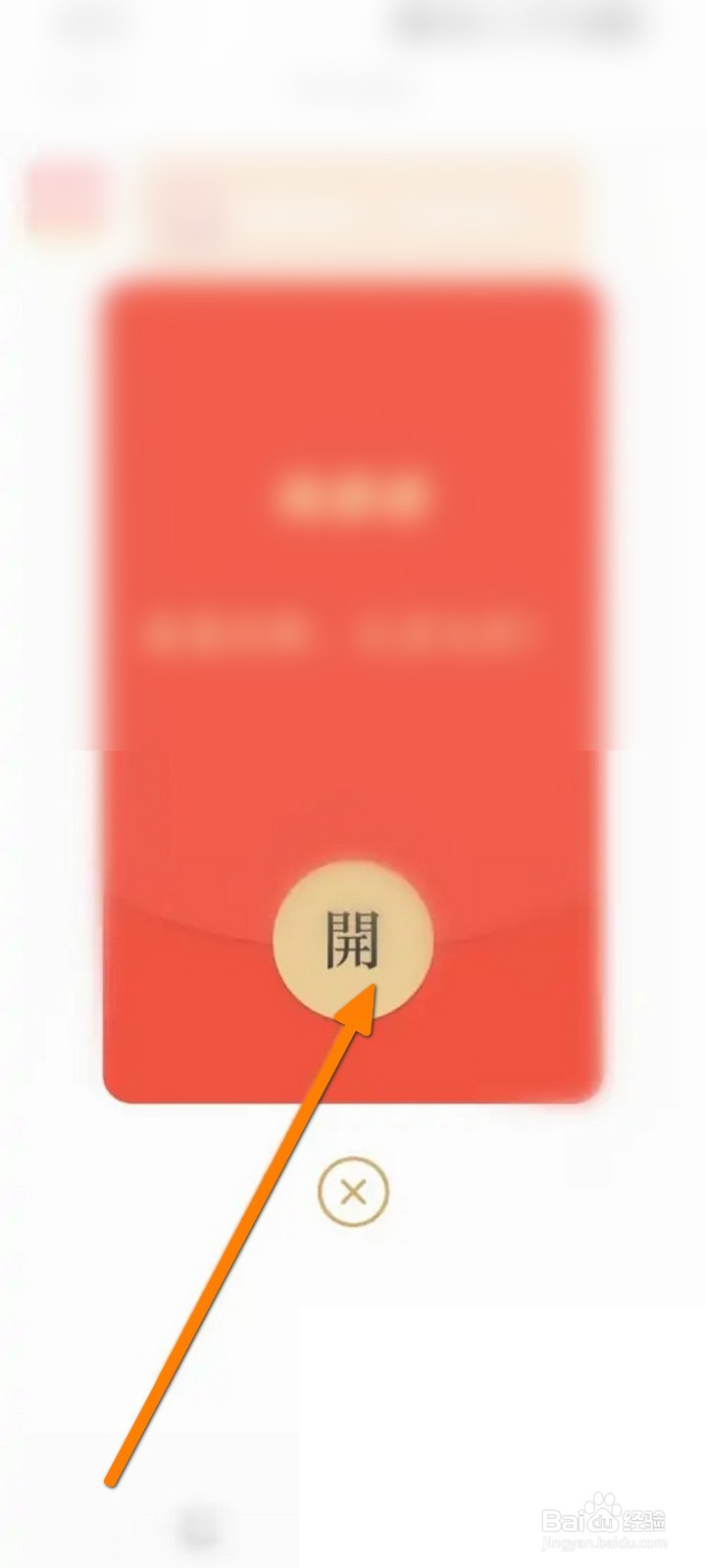 淘拼拼新人红包怎么领取？