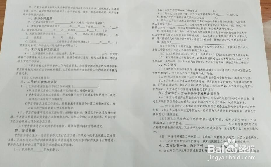 新公司如何开设社保服务？