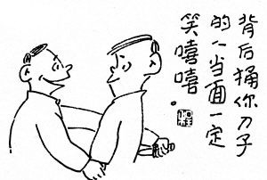 如果判断朋友的类型