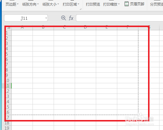 Excel怎么设置打印区域