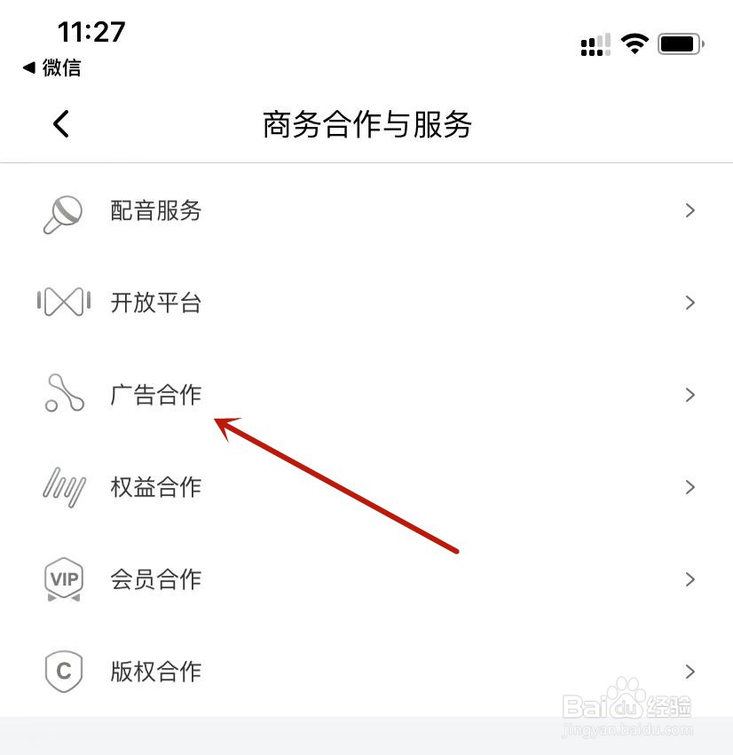 喜马拉雅预约营销顾问