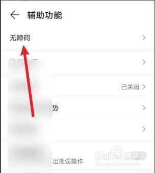 华为手机如何设置字幕风格的