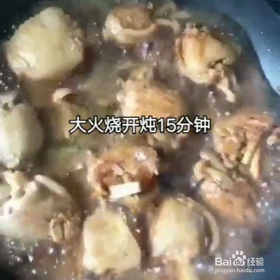 鸡翅去骨做法教程