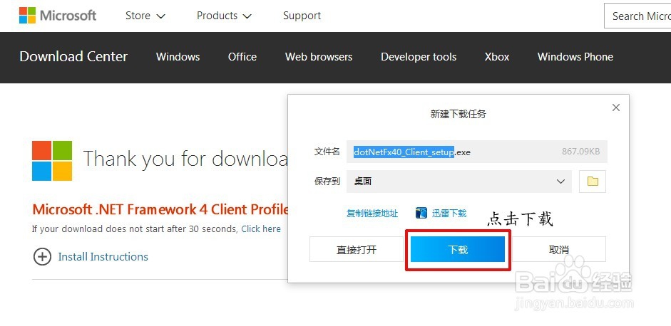 Tcoin详细安装教程
