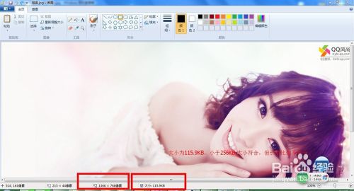 Win7如何更换Win7个性化登陆背景(附图，超详细)