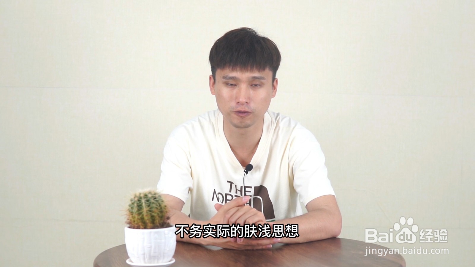 叶公好龙的故事和寓意