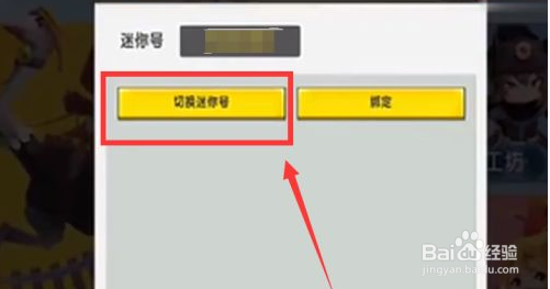自己安装win7系统