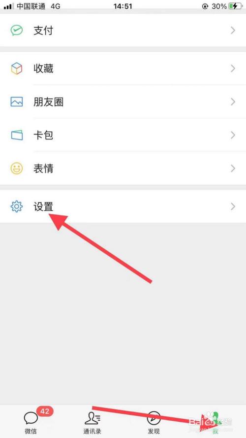 微信拉黑的好友怎么恢复